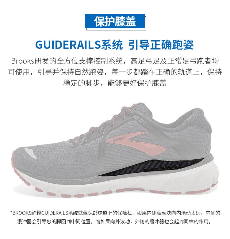 布鲁克斯brooks Adrenaline Gts 肾上腺男士支撑专业缓震跑步马拉松跑鞋黑色黄标标准48 5 Us14 图片价格品牌报价 京东