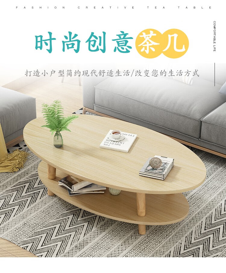 立太 茶几桌简约现代实木腿小茶台桌子小方桌客厅电视柜沙发边几创意小圆桌套装组合 暖白色单层80CM