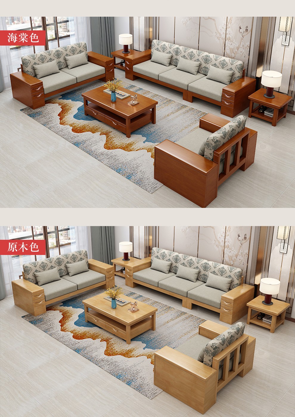 冕尊组合木加布沙发123客厅家具大户型新款中式橡胶实木家私储物冬夏