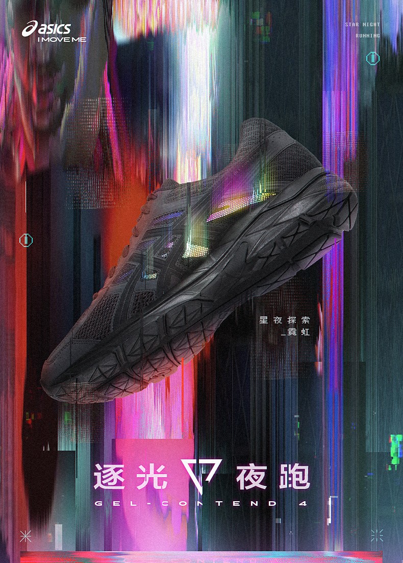 运动鞋跑步鞋_ASICS 亚瑟士 GEL-CONTEND 4 男子跑鞋 T8D4Q-020