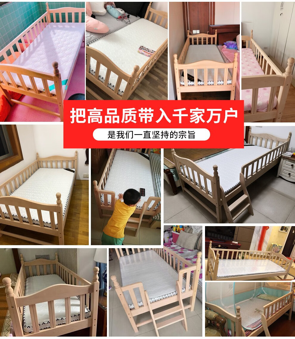 爱家智造 儿童床 榉木拼接床带护栏加宽床边拼大床婴幼儿宝宝床男女孩单人儿童实木床 【木蜡油款】四面护栏+侧梯+床垫 200*100*40【可定制】
