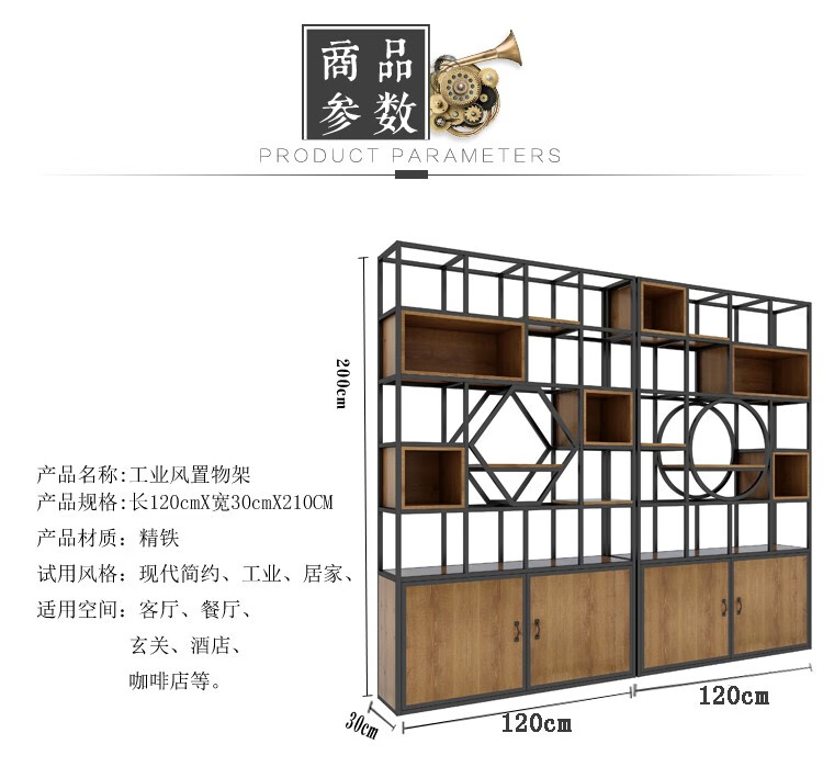 可定做 精甄 客厅隔断置物架实木铁艺书架餐厅落地展示架咖啡厅办公展示隔断储物架 长90*30*210CM高