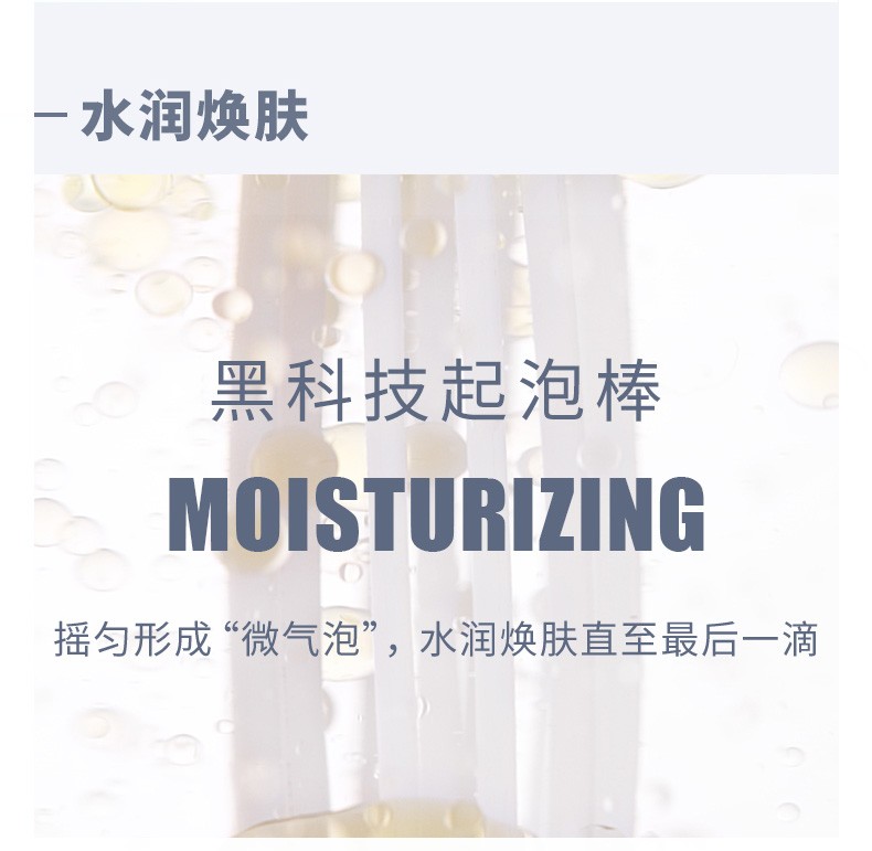 兰蔻（LANCOME） 净澈焕肤双重精华水极光水  护肤 精华液 爽肤水 150ml