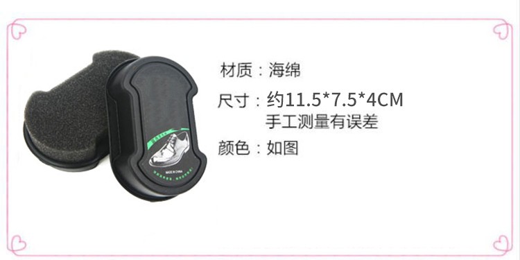 潇嵩鞋擦皮鞋保养增亮器双面海绵擦鞋无色鞋蜡鞋油刷子【3个装】 3个双面鞋擦