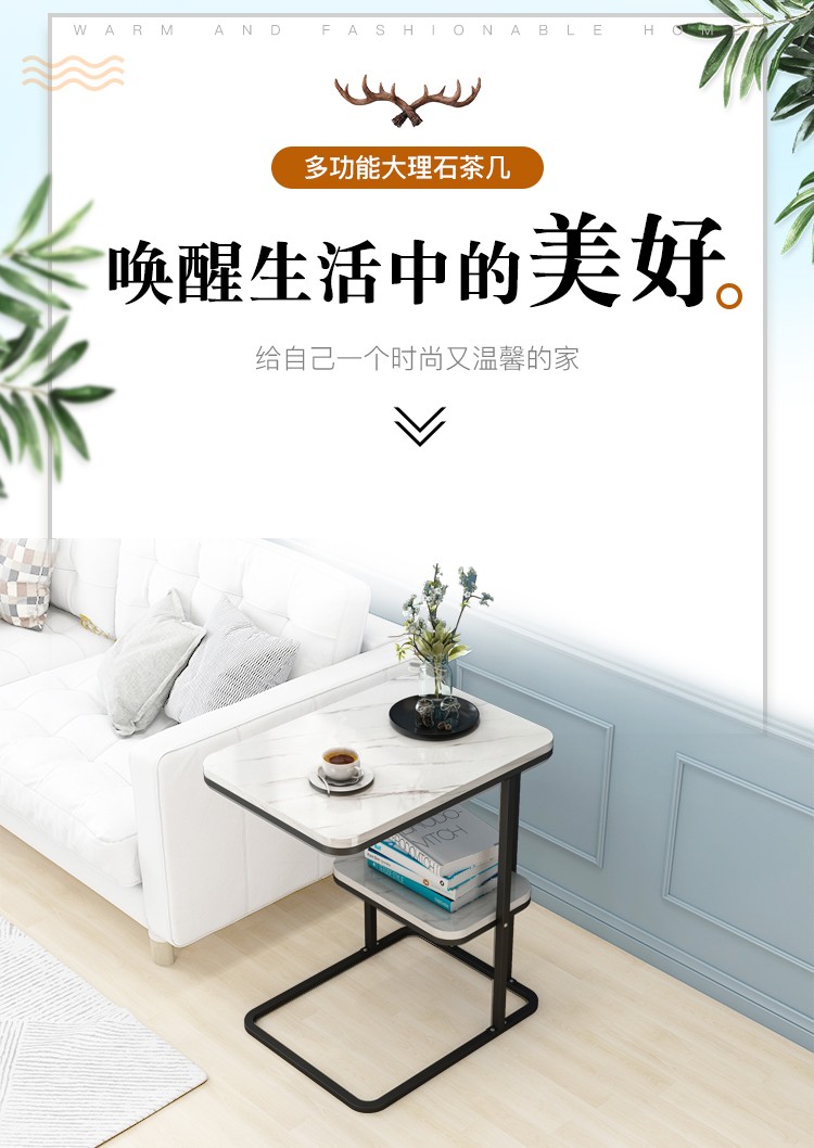 立太 北欧轻奢茶几简约现代客厅边桌铁艺小茶桌时尚创意多功能小茶桌子 50*30*58cm白大理石色+金色架子