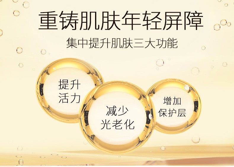 美人符胎盘素修护精华液淡化细纹提亮肤色淡化暗沉紧致肌肤 胎盘素精华液【37粒/盒】