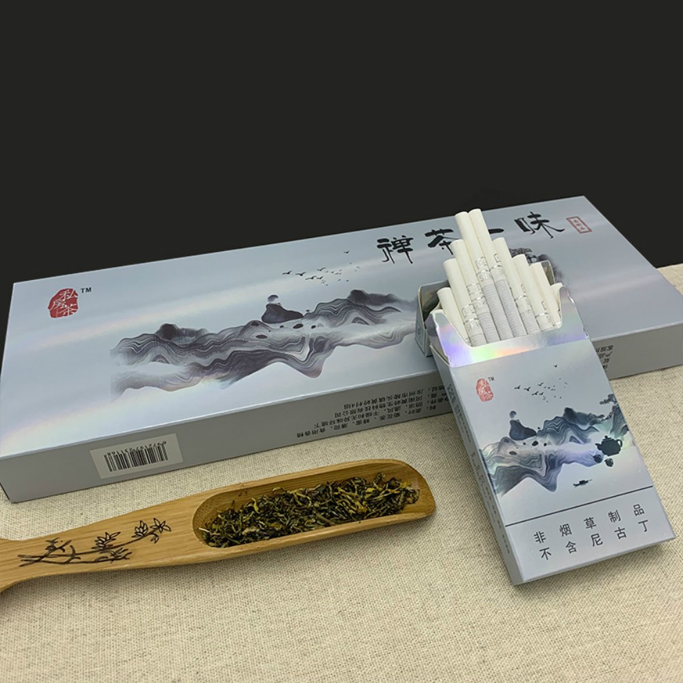 茶王黄金芽铁观音茶叶烟普洱点燃型茶烟 【98元抢】细支多彩福建一条