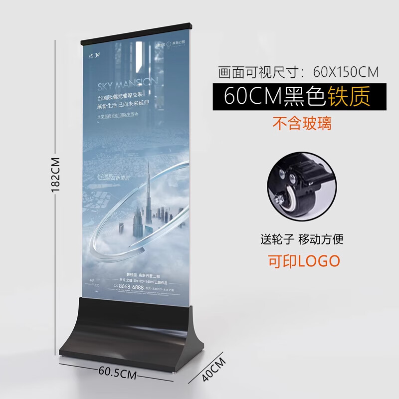 蕴捷 商场立牌展架丽屏展示架不锈钢玻璃底座广告牌双面落地海报架