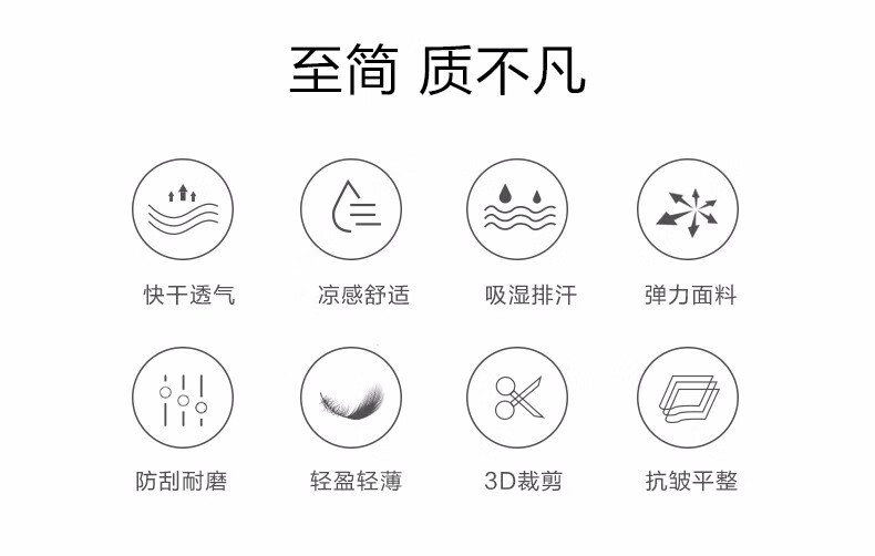 宽松短袖_PELLIOT 伯希和 中性款速干T恤 11021509