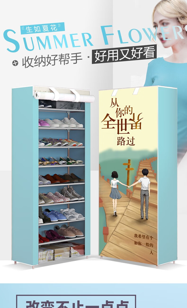 乐活时光 简易鞋架多层宿舍家用防尘布艺组装小鞋架子收纳经济型带布套 10层9格羁绊【经典款-无拉链】