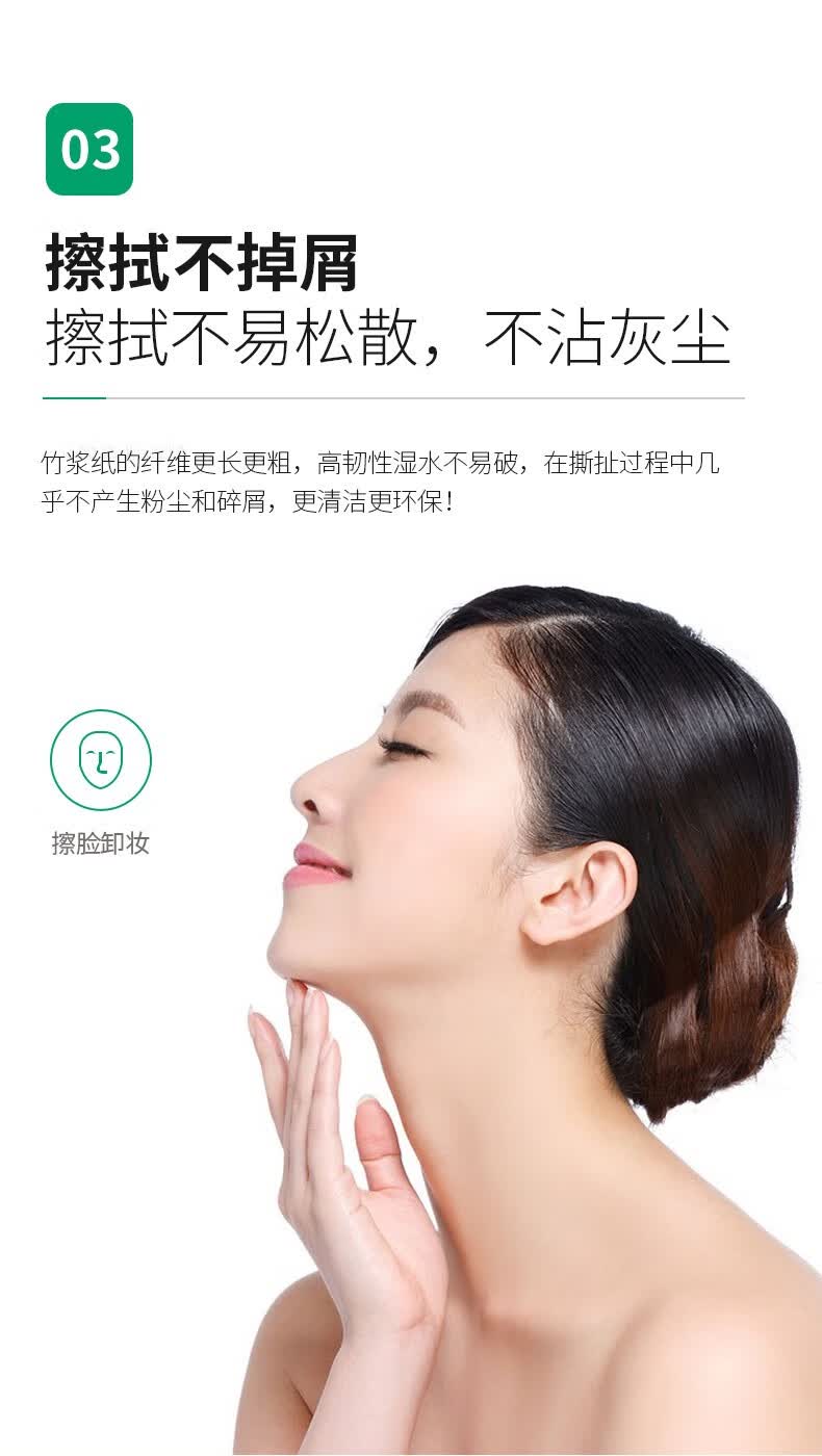 蓝月亮 竹纤维 本色纸巾 3层80抽*24包 图8
