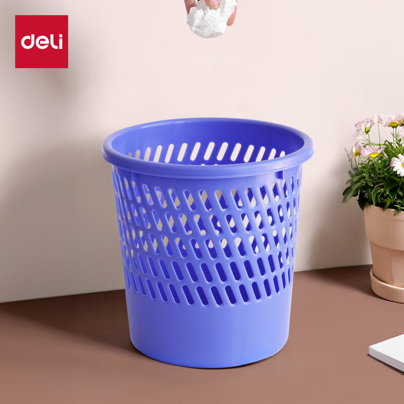 得力(deli)Ф260mm(9.5L)经典耐用圆纸篓 办公居家清洁桶/垃圾桶 垃圾分类