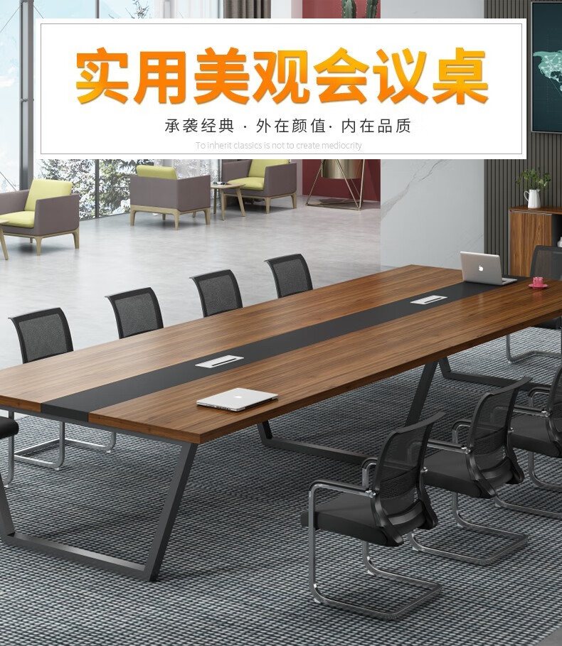 美轩戈办公家具办公室大小型会议桌长桌简约现代办公桌员工培训洽谈桌椅组合 3000*1300*750