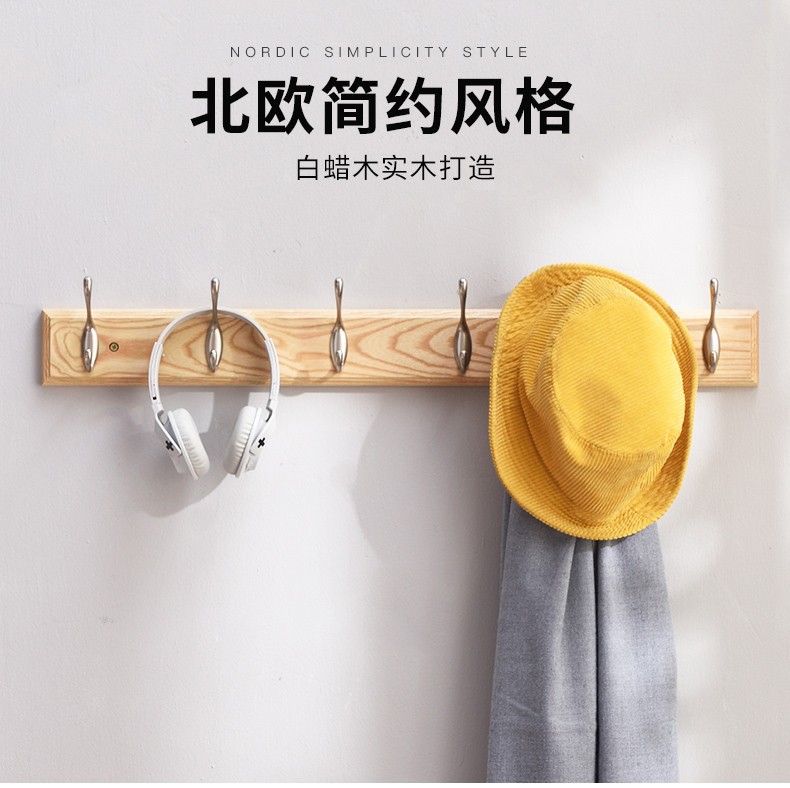 家逸 实木挂衣钩衣帽钩挂衣架墙上挂钩衣服挂钩壁挂衣架 双排5钩胡桃色