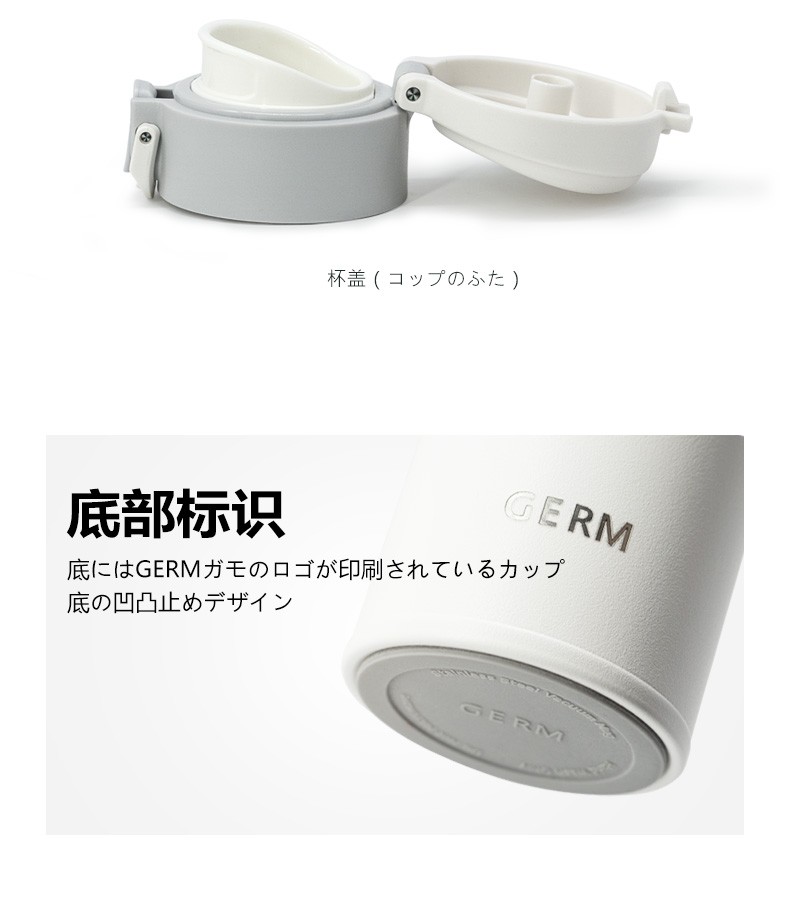 日本格沵(germ)保温杯女日式男女小巧便携杯子316不锈钢保冷水杯300ml