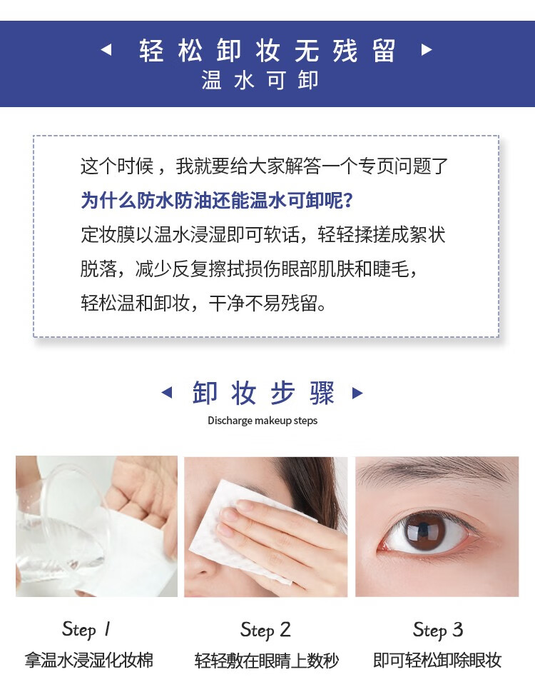 尔木萄（AMORTALS） 睫毛膏女防水纤长卷翘小刷头极细加长加密学生 #1银河黑