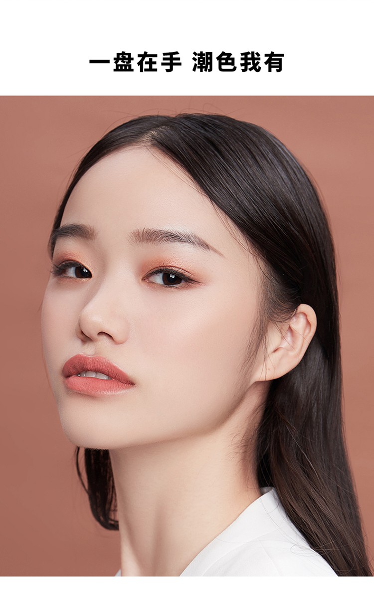 玛丽黛佳（MARIE DALGAR） 九色闪亮眼影盘 哑光珠光大地色不易飞粉易上色九宫格网红眼影盘 眼影枫叶盘