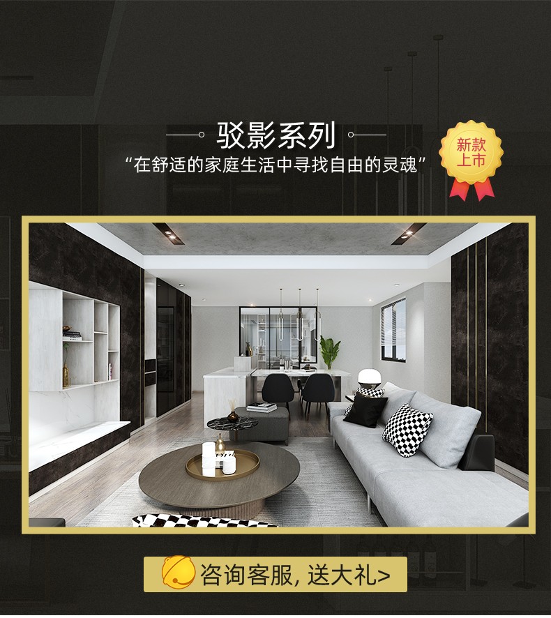 好莱客 定制衣柜 极简工业风驳影系列 全屋家具定制 预付订金