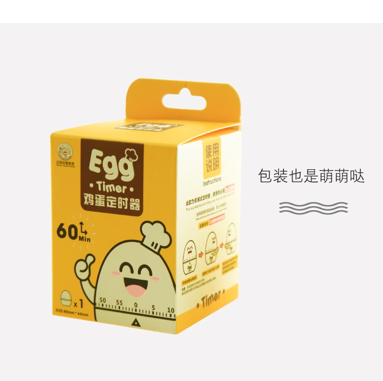 全球仓 计时器学生做题提醒器厨房烘焙时间计算器机械时间管理器多功能电子小清新卡通简约式防摔钟表定时器 粉色猫头鹰