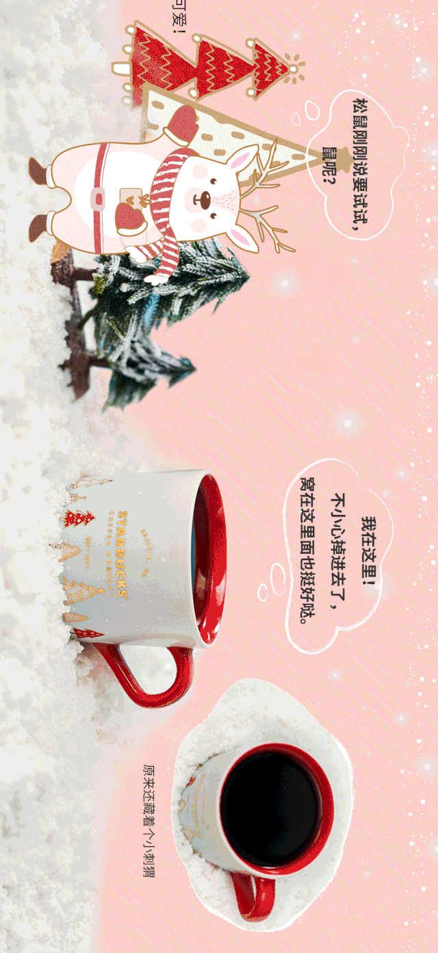 星巴克杯子圣诞2020年新款杯子蓝色羊驼造型马克杯 保温