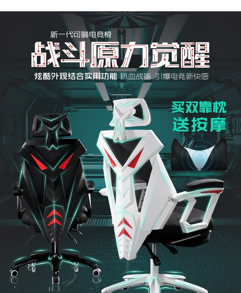 电脑椅 电竞椅游戏椅子wcg网吧电竞椅办公椅老板椅可躺电竞座椅网咖LOL游戏椅学生家用电脑椅午休椅 黑框黑网可躺款 旋转升降扶手  钢制脚