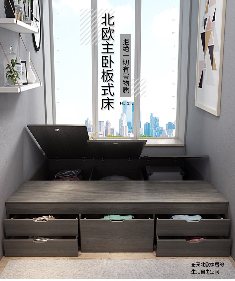 帕悦尼 床 北欧板式床1.8米双人床现代简约经济型榻榻米高箱床1.2米收纳储物床1.5衣柜床 榻榻米床+立柜 1200*2000