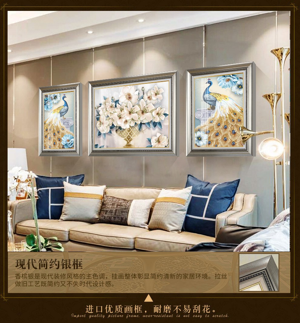 客厅装饰画欧式沙发背景墙画轻奢现代简约餐厅挂画美式新中式玄关三联