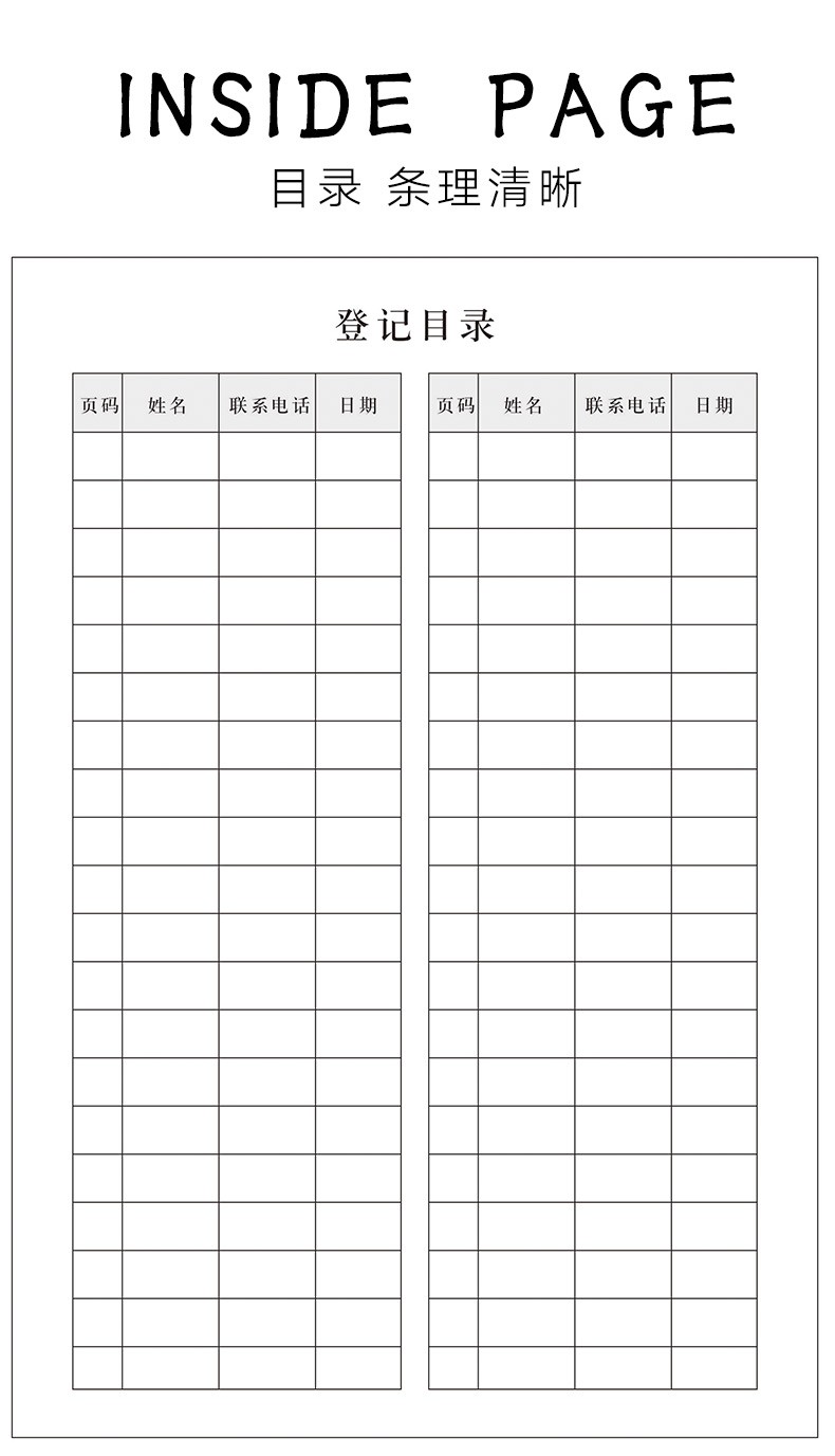 佐澜蒙房地产销售客户回访记录本客户登记本档案跟进记录本中介电话