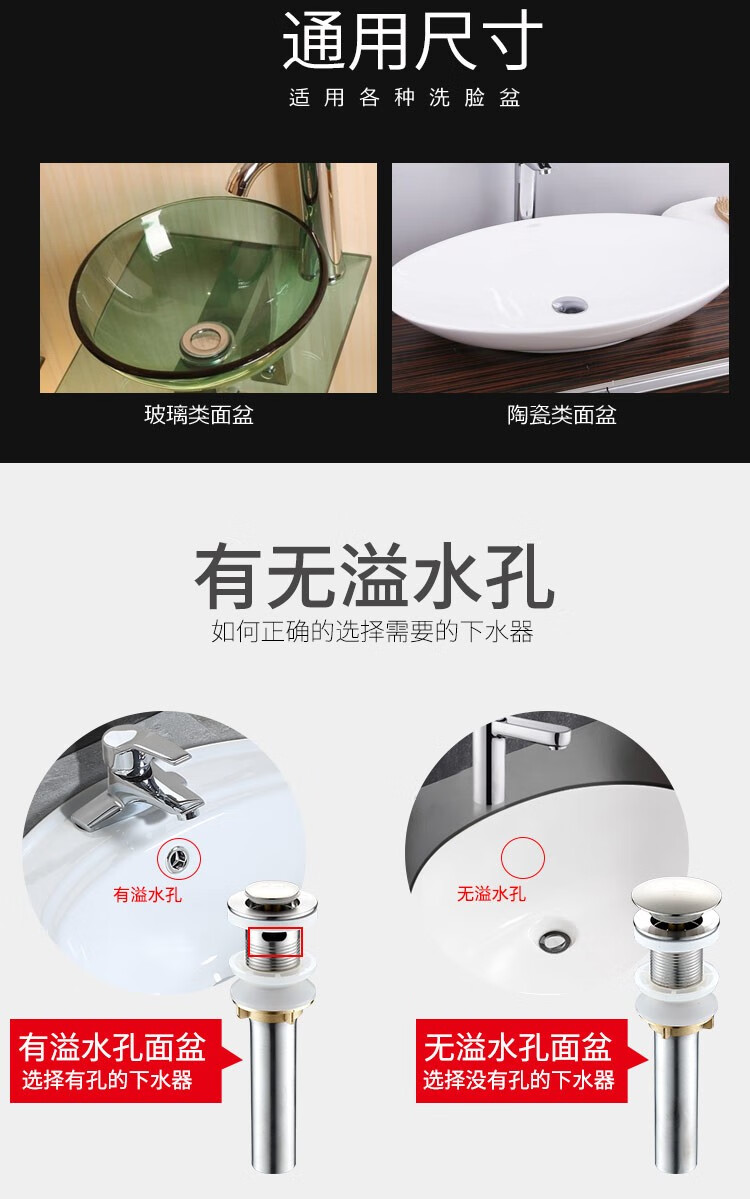 博士冠 洗脸盆下水器 面盆下水管 洗脸池洗手池洗手盆