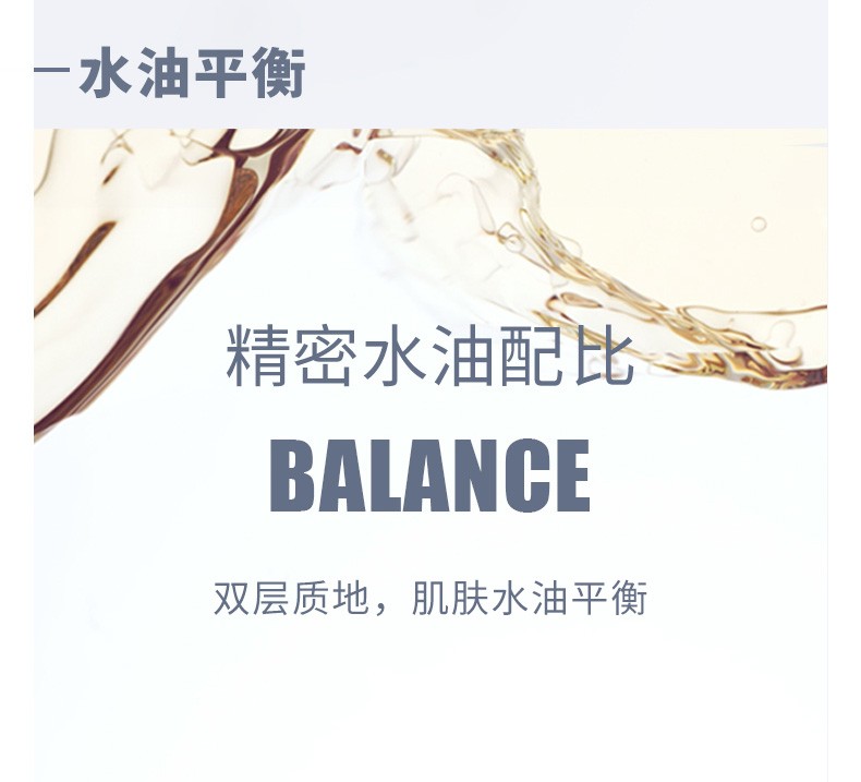 兰蔻（LANCOME） 净澈焕肤双重精华水极光水  护肤 精华液 爽肤水 150ml