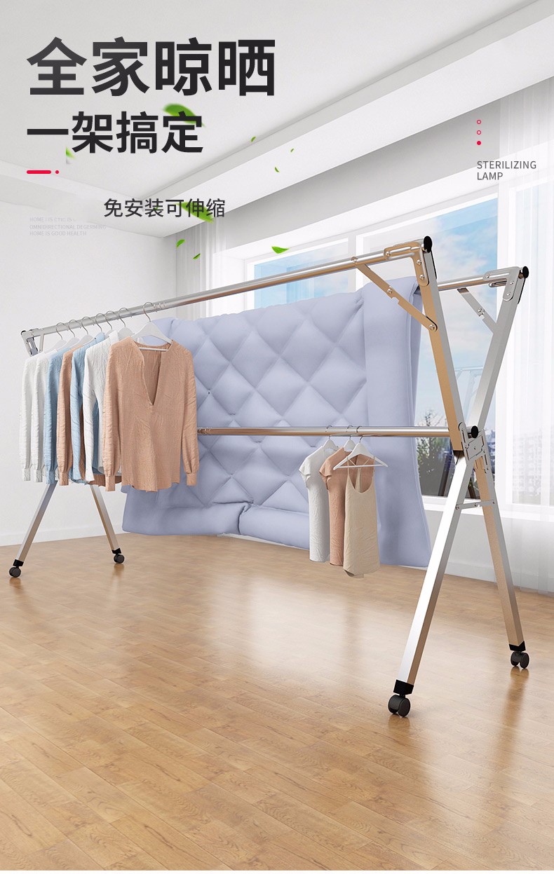 不锈钢晾衣架落地折叠晒衣架卧室内晾衣服挂衣杆家用户外晾衣杆阳台室外加厚伸缩晒被子大架子x型挂衣架神器 标准款不锈钢双杆2.4米(防风钩+夹子)