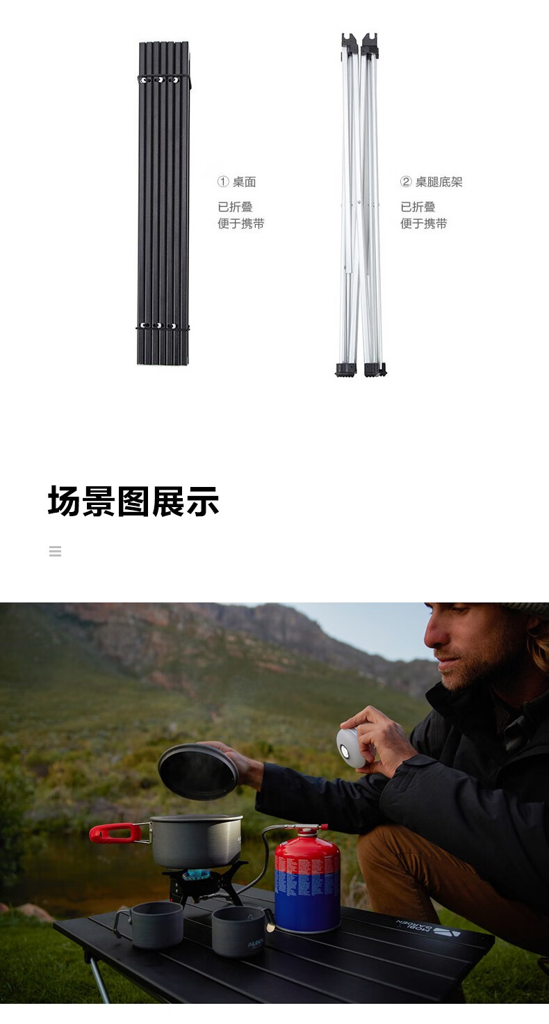 牧高笛户外工具_MOBI GARDEN 牧高笛 户外折叠桌 NXLQI65002