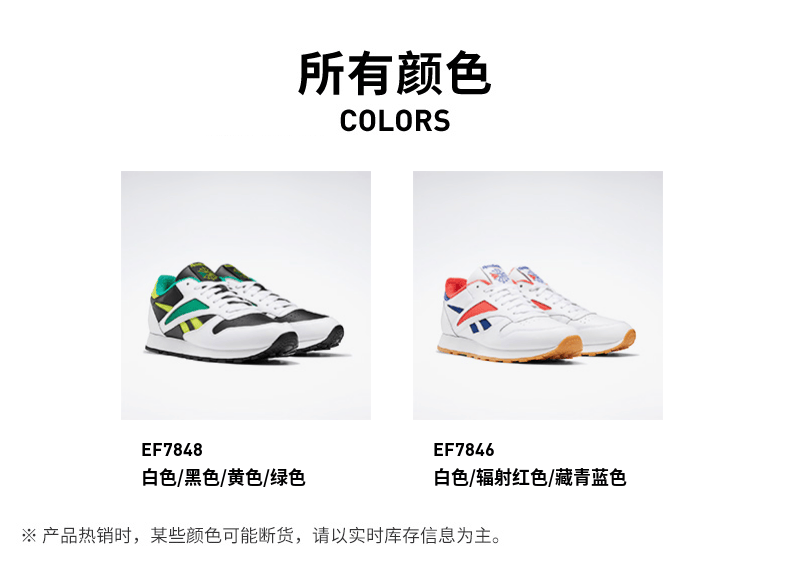无库存不上架EF7848_白色/黑色/黄色/绿色 