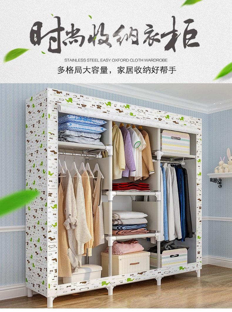 思故轩简易衣柜 钢管加粗16MM布衣柜 防老化牛津布衣橱加固大号161 小狗016