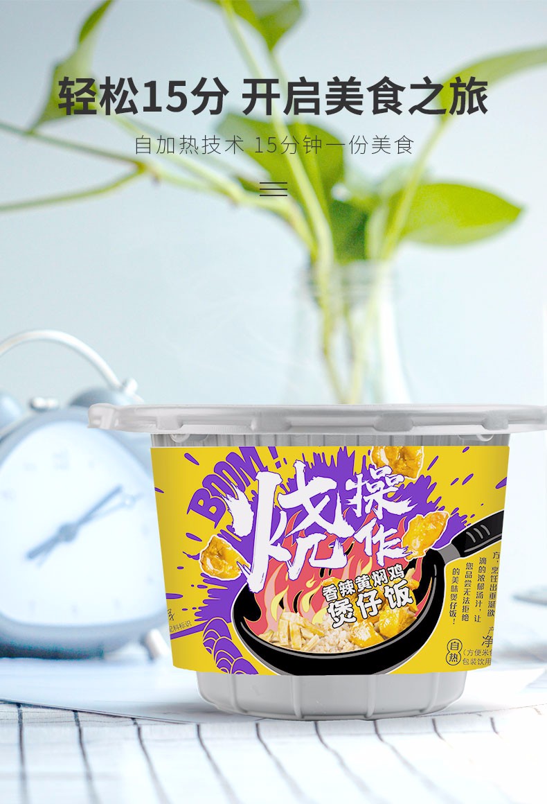 阿宽 自热米饭煲仔饭 3桶装 随机口味 图10