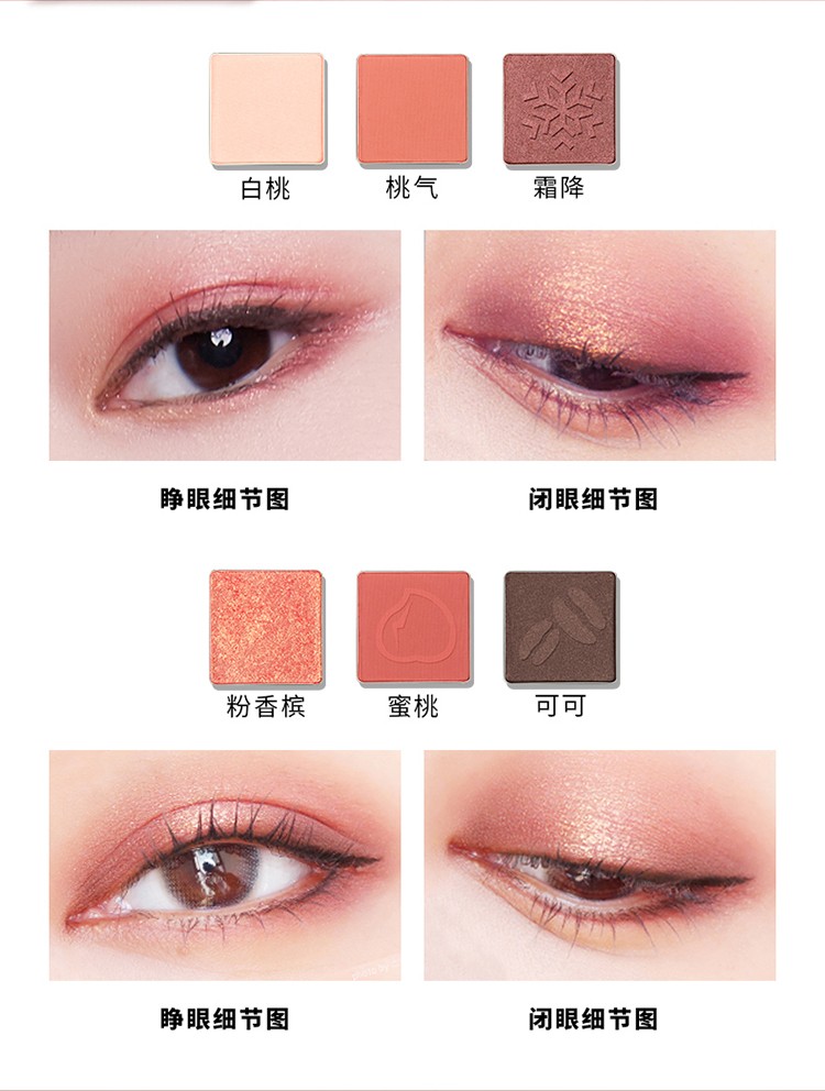 玛丽黛佳（MARIE DALGAR） 九色闪亮眼影盘 哑光珠光大地色不易飞粉易上色九宫格网红眼影盘 眼影枫叶盘