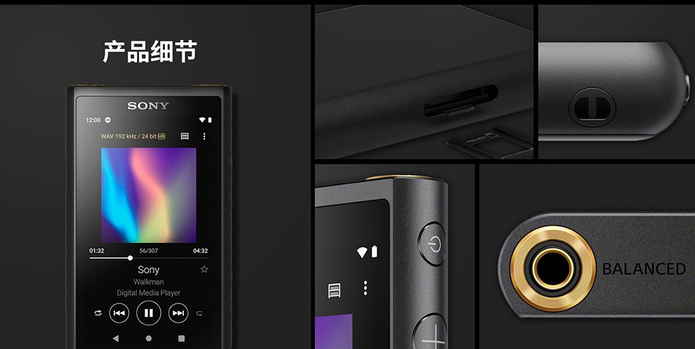 索尼（SONY） NW-ZX505/507无损音乐播放器安卓9.0系统MP3/MP4高解析度 