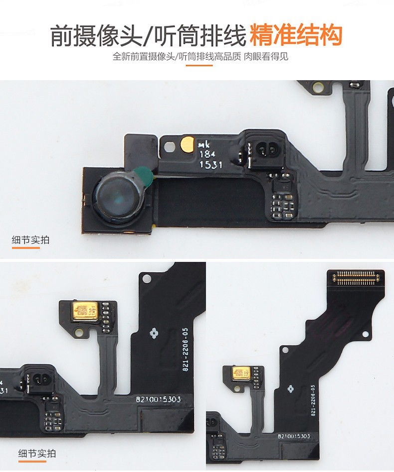 苹果7p内部结构高清图,苹果7p拆机图解超详细 引派适用于原装原拆机苹果7p前置摄像头iphone6代6s/7