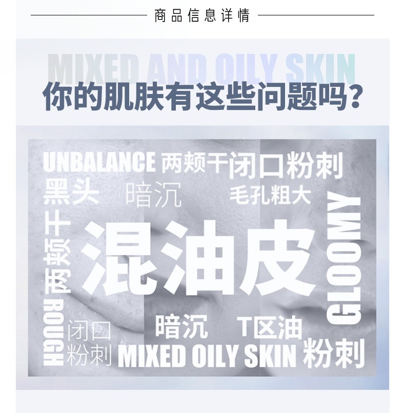 兰蔻（LANCOME） 净澈焕肤双重精华水极光水  护肤 精华液 爽肤水 150ml