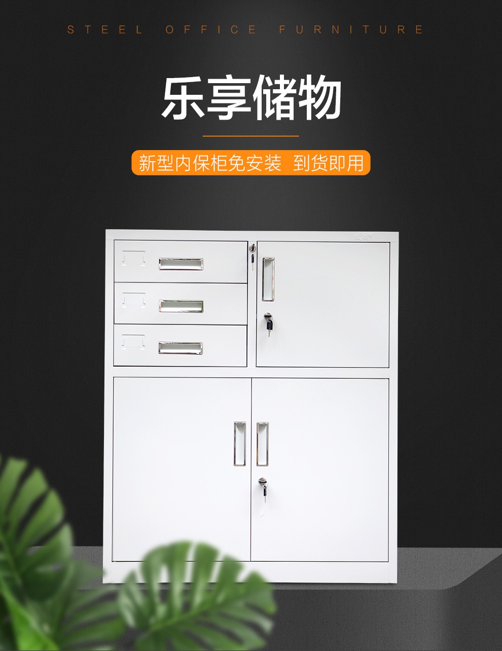 钱柜 文件柜铁皮柜矮柜办公柜子储物柜偏三内保工具柜抽屉柜保险柜密码柜带锁(特制加厚带钱柜钢印防伪) 卡其双色