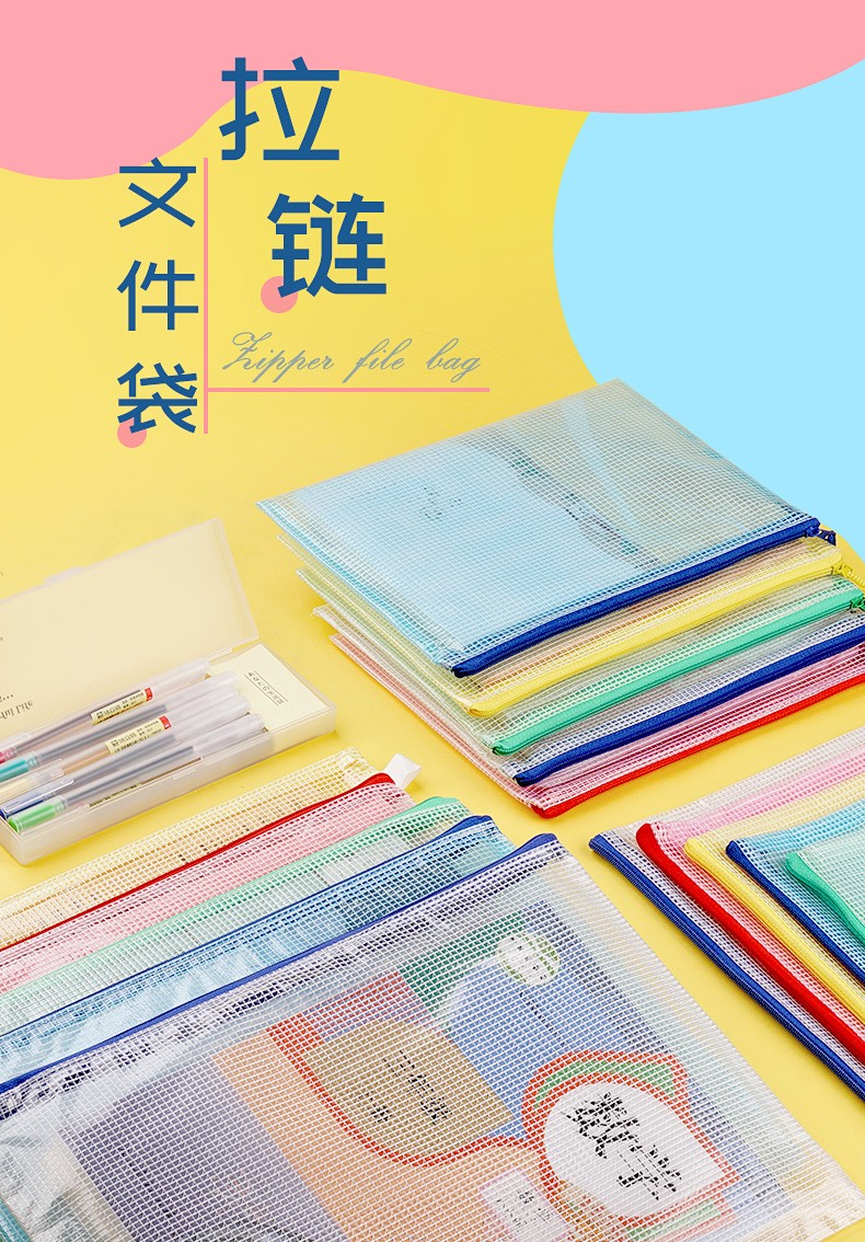 a4试卷收纳袋学生用文具防水笔袋公文档案资料袋文件夹办公用品批发