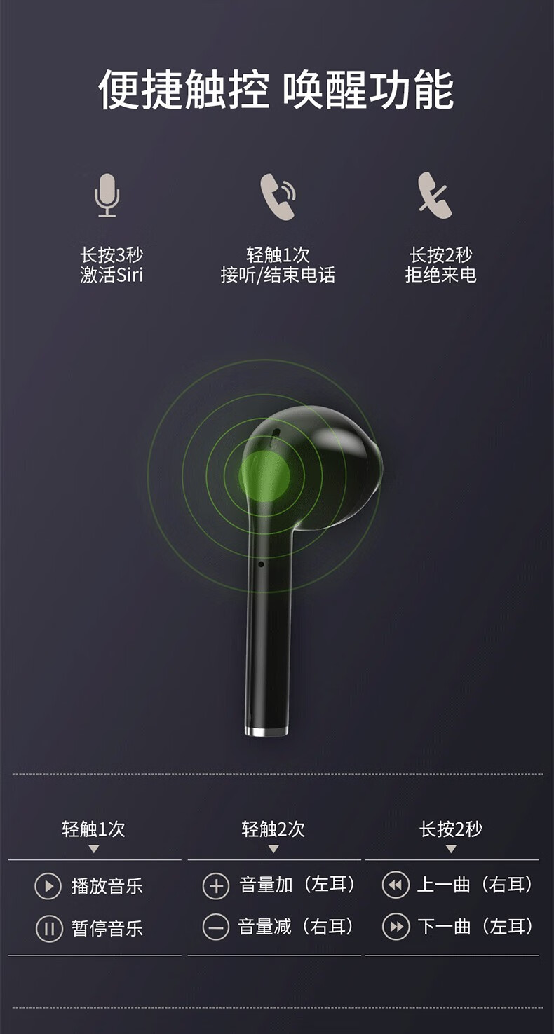 纽曼l1蓝牙耳机说明书,纽曼蓝牙耳机说明书 newmine 纽曼 x6 真无线耳机