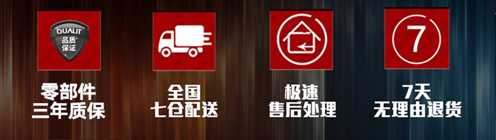 哈骆顿(HALODN)  电竞桌 家用台式电脑桌子网吧一体桌电竞桌椅组合游戏桌椅套装 源计划-单桌80*60*75