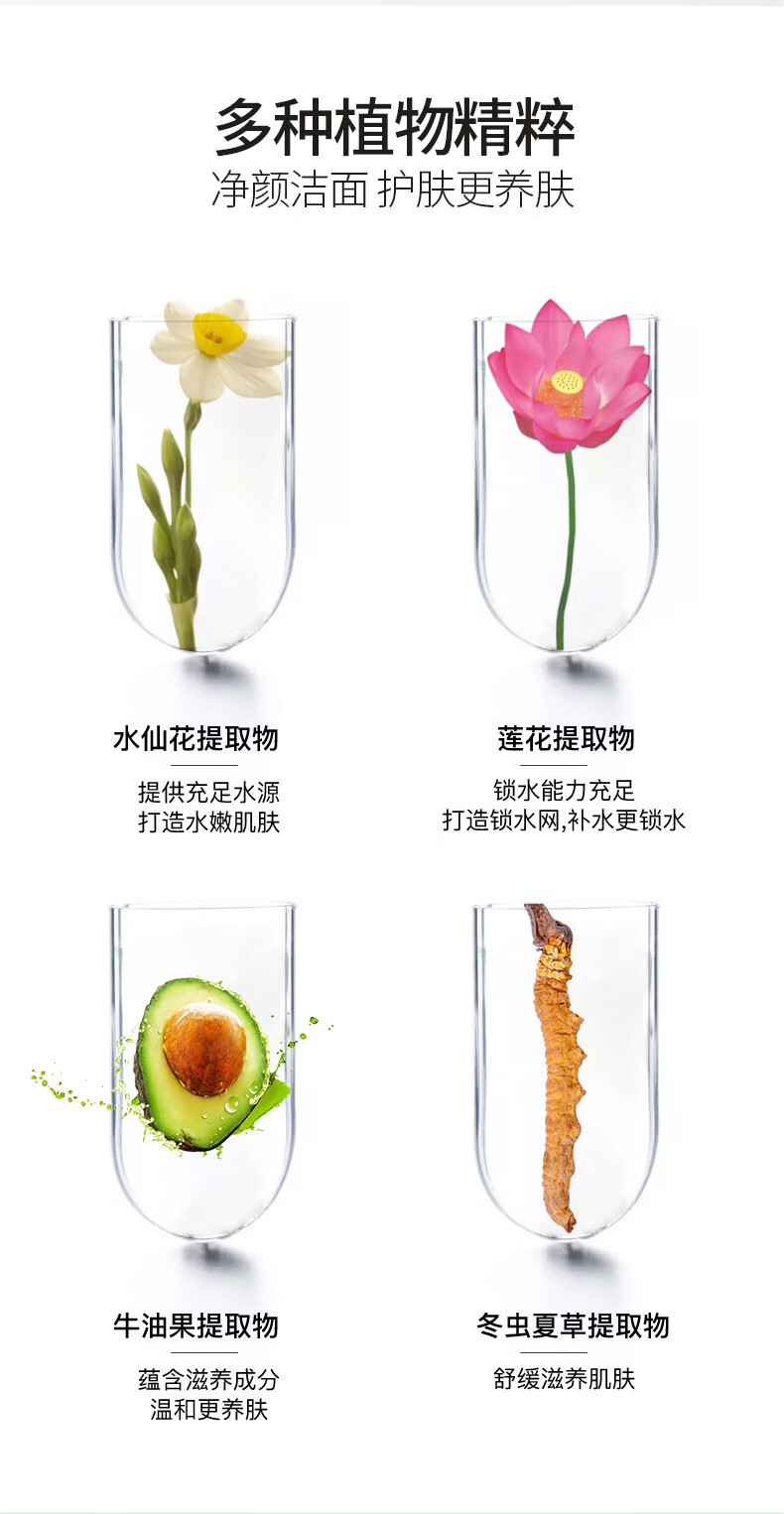 金甲虫 不老泉（BRO-H2O）清爽补水洁面泡沫100g