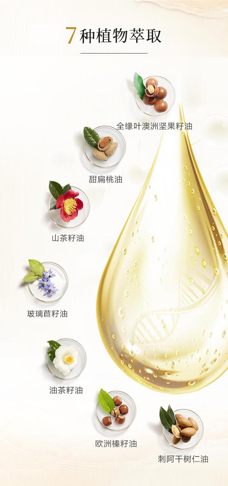 欧树(Nuxe) 法国进口 小金油奢享套组 多效滋养 全身可用 所有肤质适用(新旧包装随机发货)