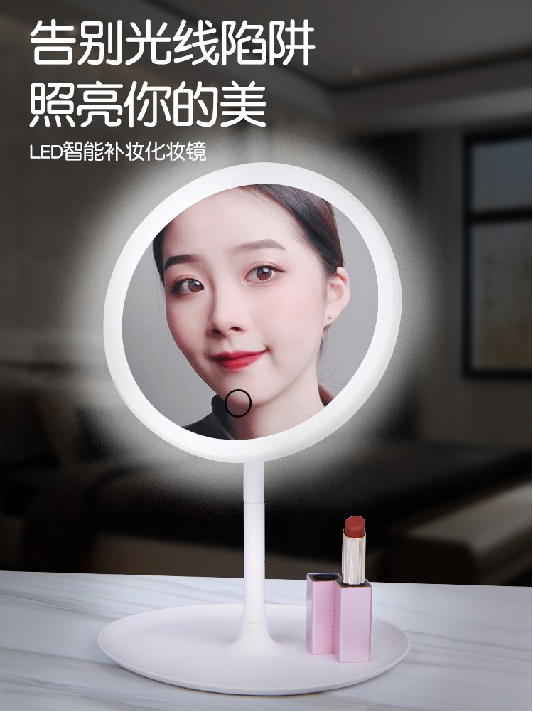 全球仓 化妆镜 多功能圆形带灯可调节亮度美妆镜子 送女生礼物梳妆镜