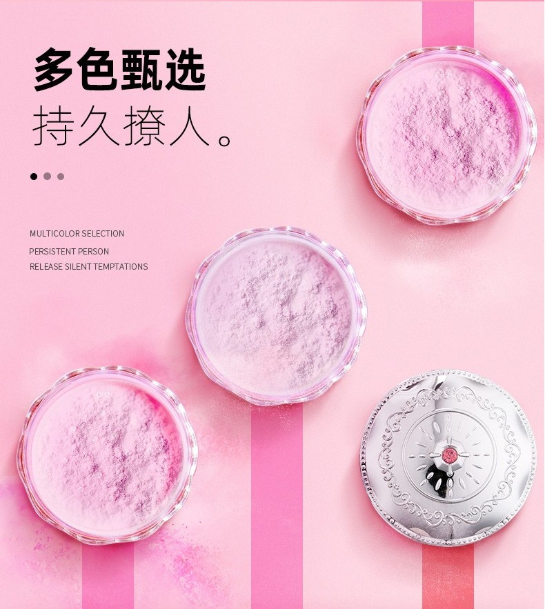 巧迪尚惠（Qdsuh） 蜜桃俏颜粉蜜10g散粉蜜粉持久定妆修容遮瑕轻薄控油自然不易脱妆 2#淡紫色（自然MM）