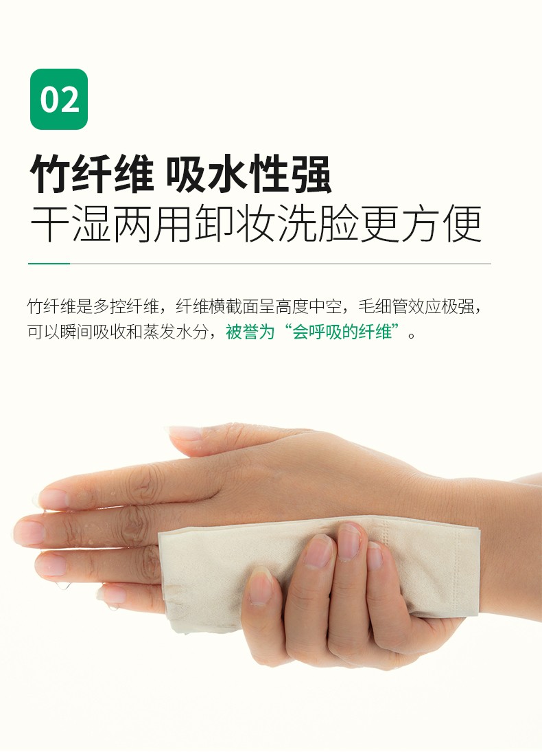 蓝月亮 竹纤维 本色纸巾 3层80抽*24包 图7