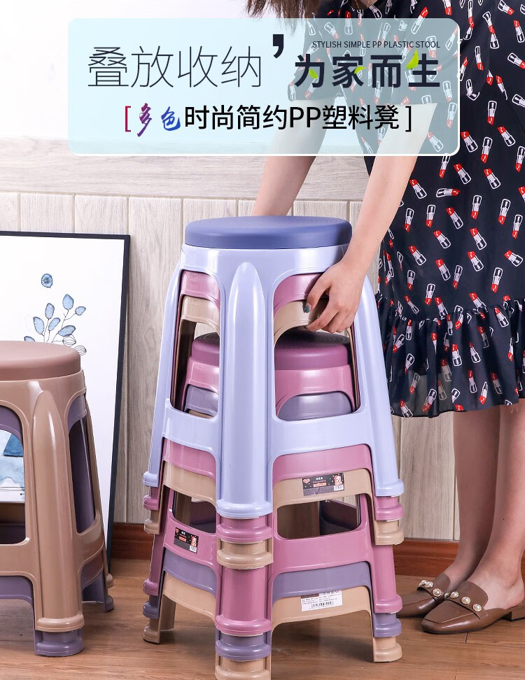 磨砂圆凳家用加厚防滑客厅浴室塑料凳子熟胶简约家用塑料板凳 紫红(1个装)
