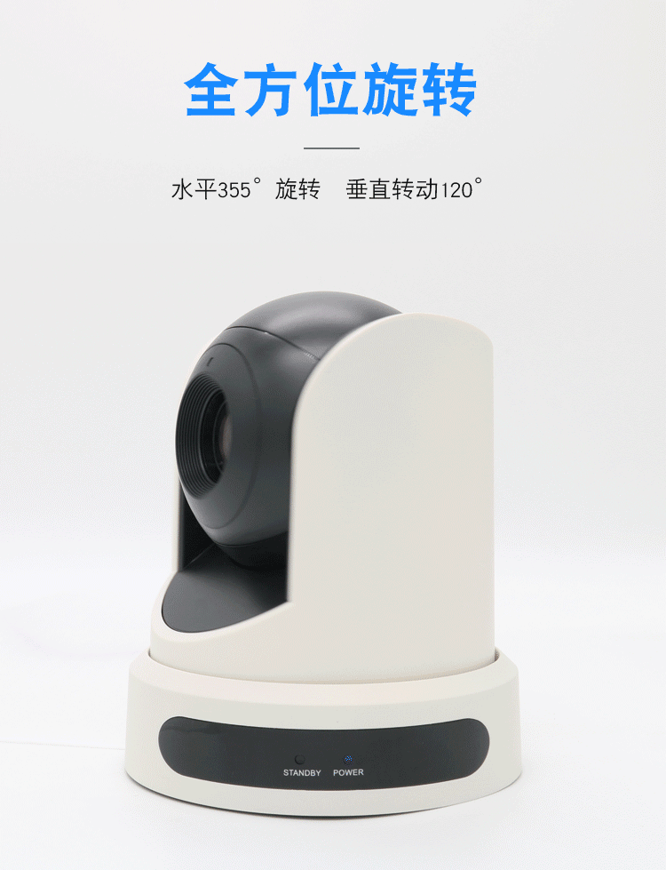 750_979 竖版 竖屏